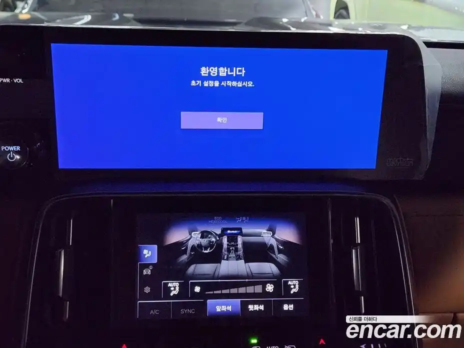 Lexus LX 2025 3.4 Автомат в Москве № 300802, фото 11