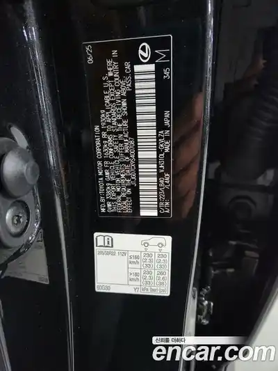 Lexus LX 2025 3.4 Автомат в Москве № 300802, миниатюра 9