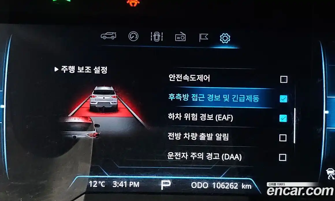 SsangYong Korando 2019 1.6 Автомат в Москве № 310308, фото 17