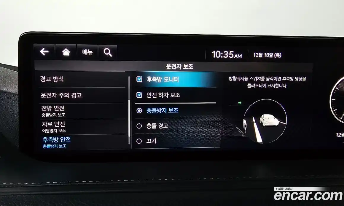 Genesis G80 2022 2.5 Автомат в Москве № 316110, фото 12