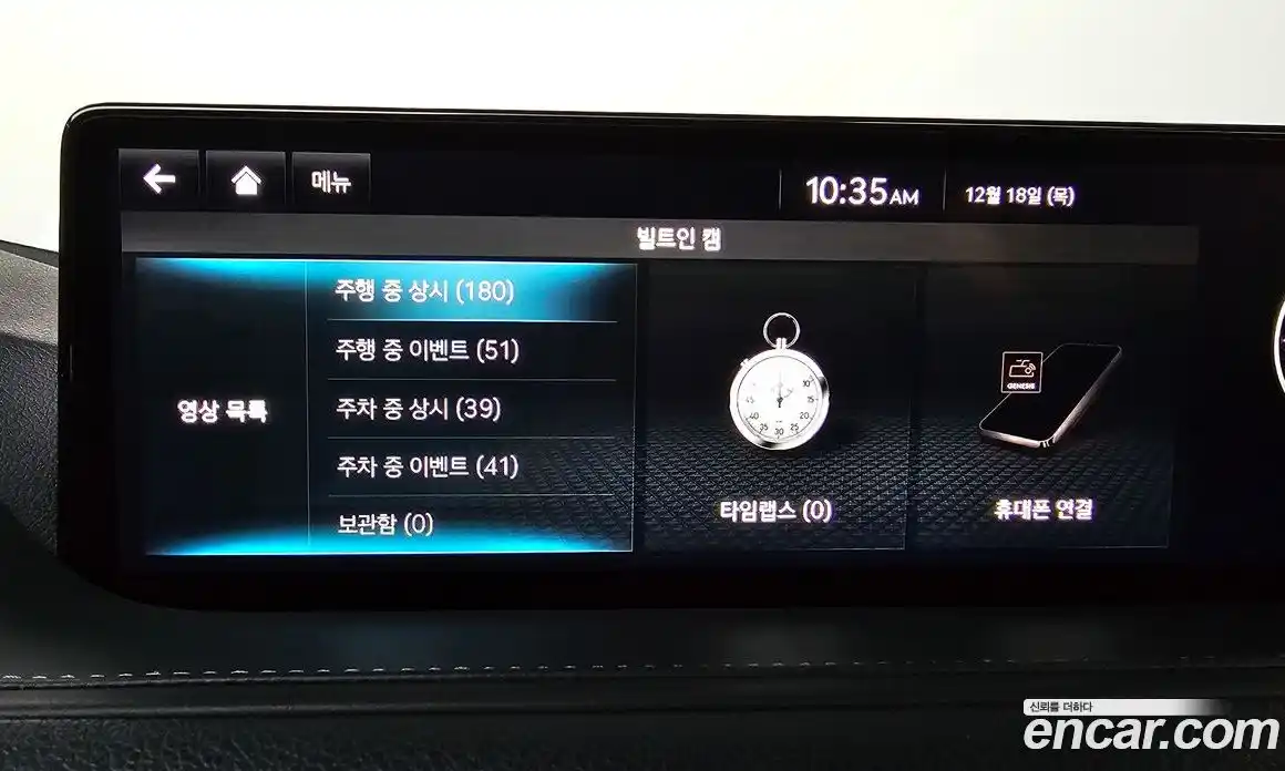 Genesis G80 2022 2.5 Автомат в Москве № 316110, фото 3