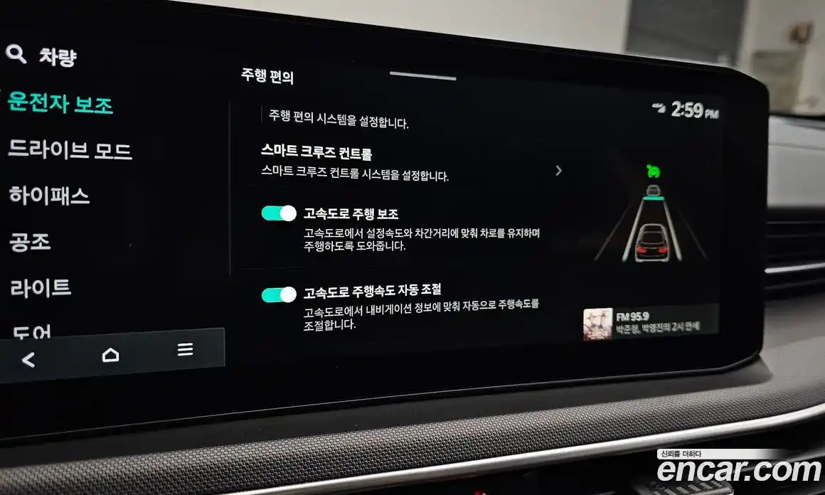 Kia K5 2024 2.0 Автомат в Москве № 337868, фото 13