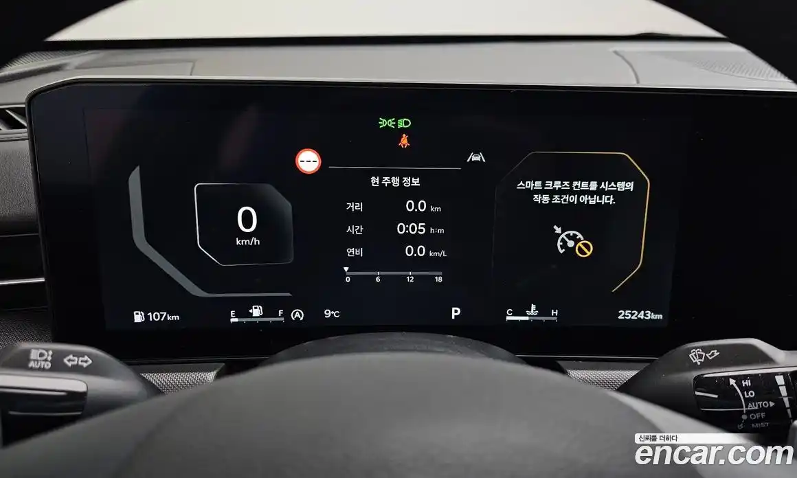 Kia K5 2024 2.0 Автомат в Москве № 337868, фото 8