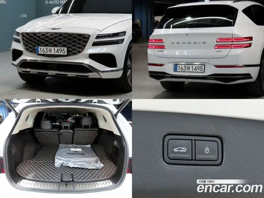 Genesis GV80 2024 2.5 Автомат в Москве № 339427, фото 17