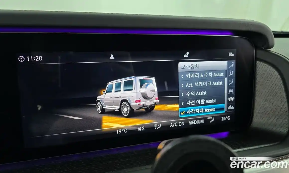 Mercedes-Benz G-Class 2023 4.0 Автомат в Москве № 368826, фото 16