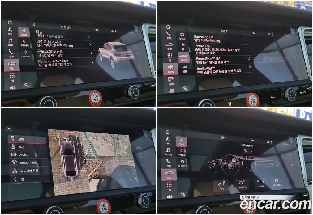 Porsche Macan 2023 2.9 Автомат в Москве № 374434, фото 20