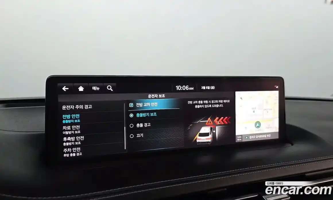 Genesis GV70 2021 2.5 Автомат в Москве № 386085, фото 16