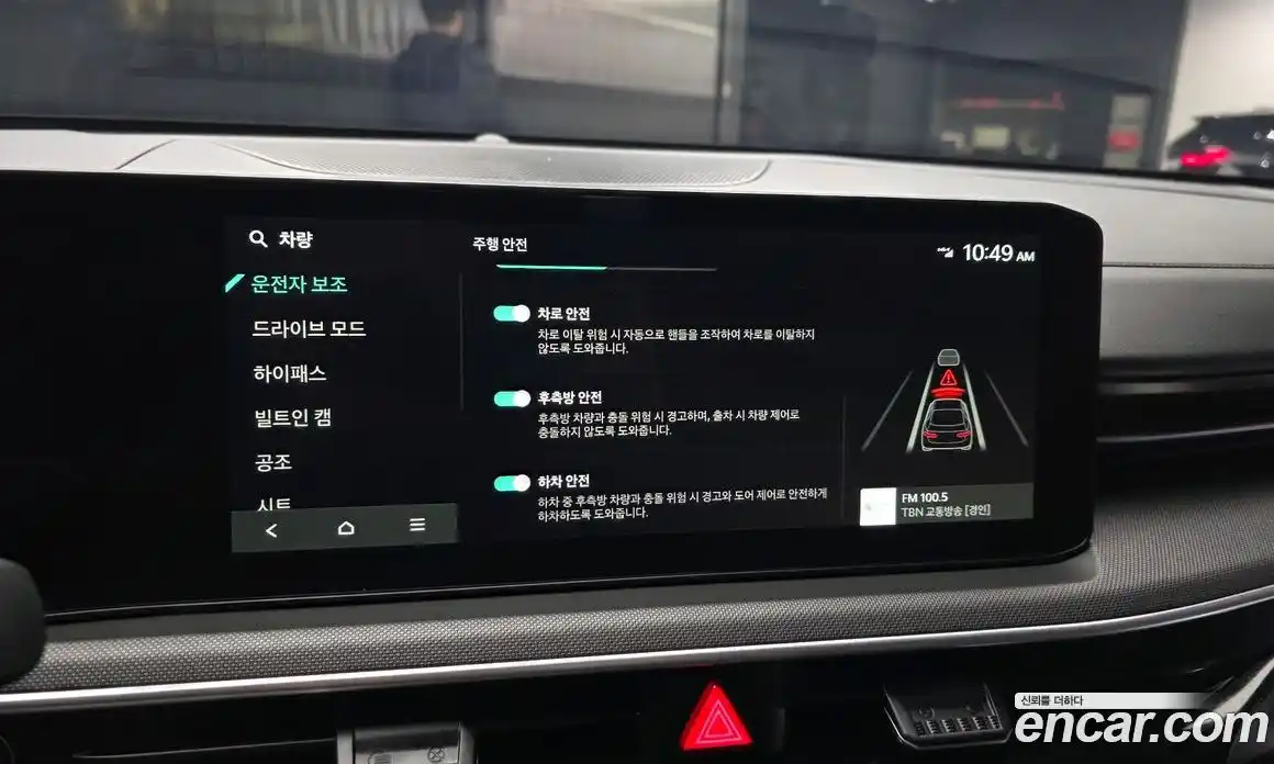 Kia K5 2026 1.6 Автомат в Москве № 400810, фото 16