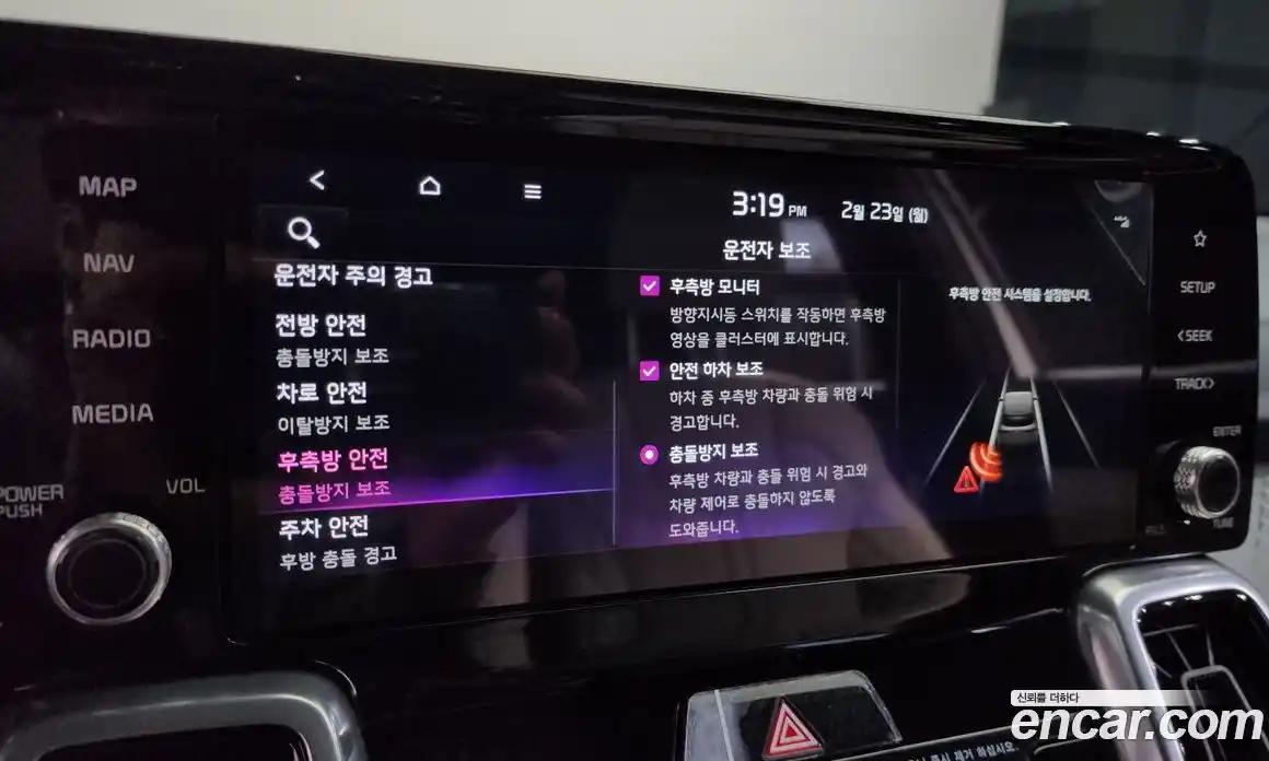 Kia Sorento 2023 1.6 Автомат в Москве № 51274, фото 13