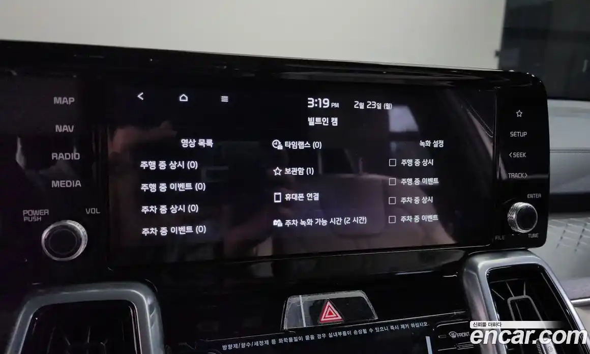 Kia Sorento 2023 1.6 Автомат в Москве № 51274, фото 18