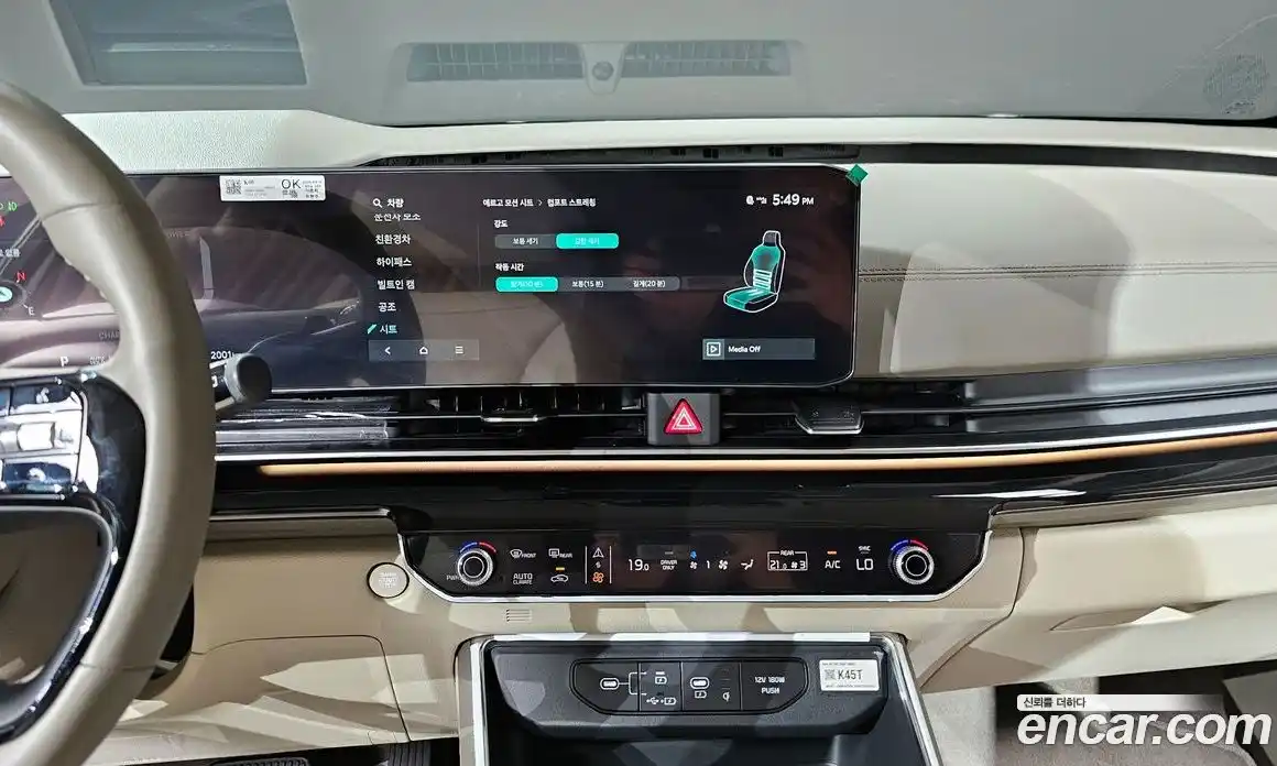 Kia Canival 2025 1.6 Автомат в Москве № 51925, фото 15