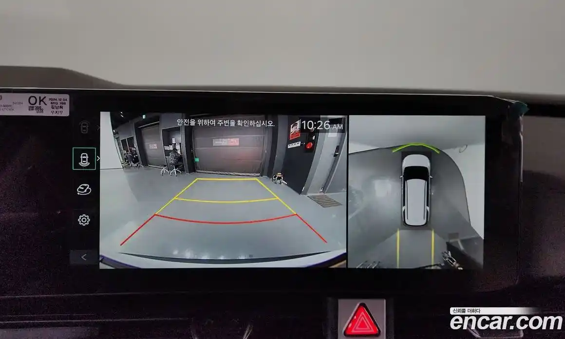 Kia Canival 2025 1.6 Автомат в Москве № 73294, фото 15