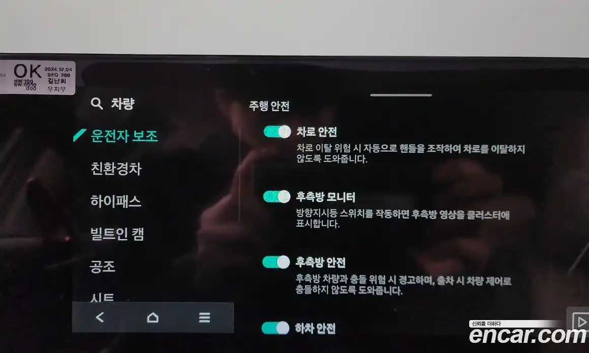 Kia Canival 2025 1.6 Автомат в Москве № 73294, фото 16