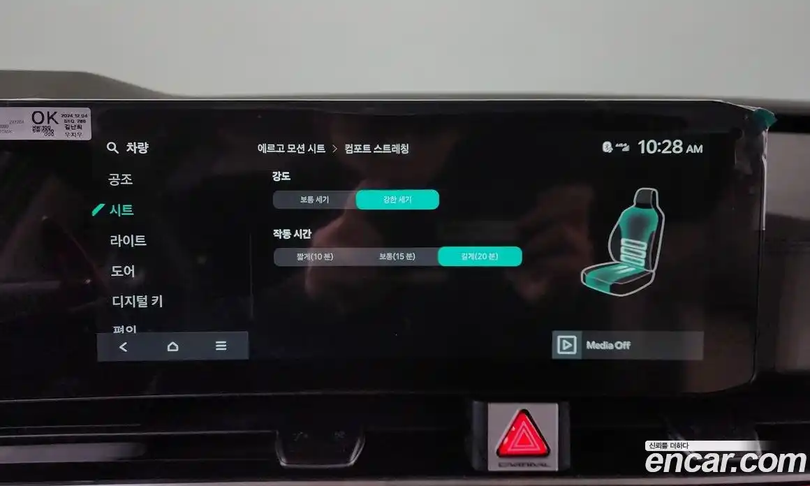 Kia Canival 2025 1.6 Автомат в Москве № 73294, фото 18