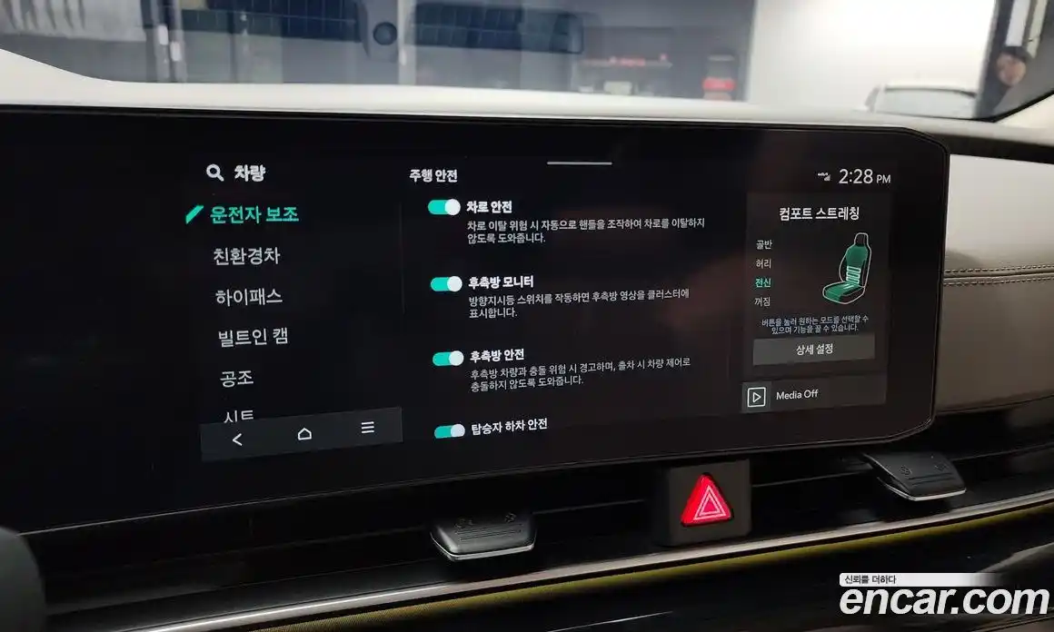 Kia Canival 2024 1.6 Автомат в Москве № 74963, фото 13