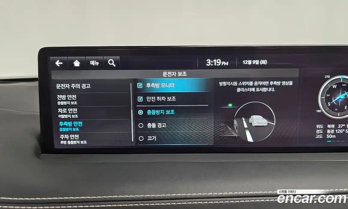 Genesis GV70 2024 2.5 Автомат в Москве № 75311, фото 16