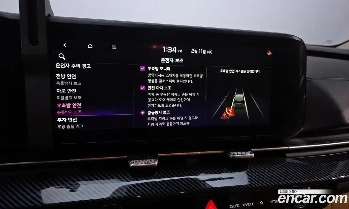 Kia Canival 2023 3.5 Автомат в Москве № 7906, фото 20