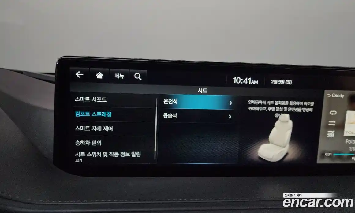 Genesis G80 2023 2.5 Автомат в Москве № 83855, фото 17