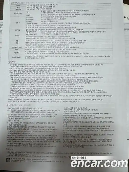 Chevrolet Spark 2016 1.0 Автомат в Москве № 105178, фото 18