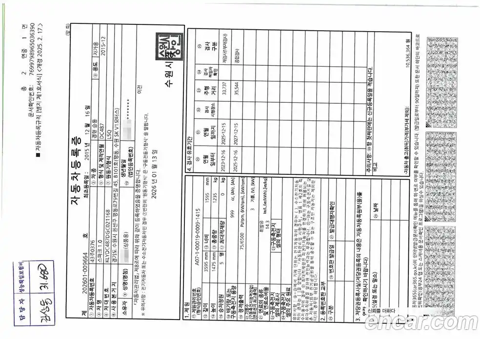 Chevrolet Spark 2016 1.0 Автомат в Москве № 105700, фото 19