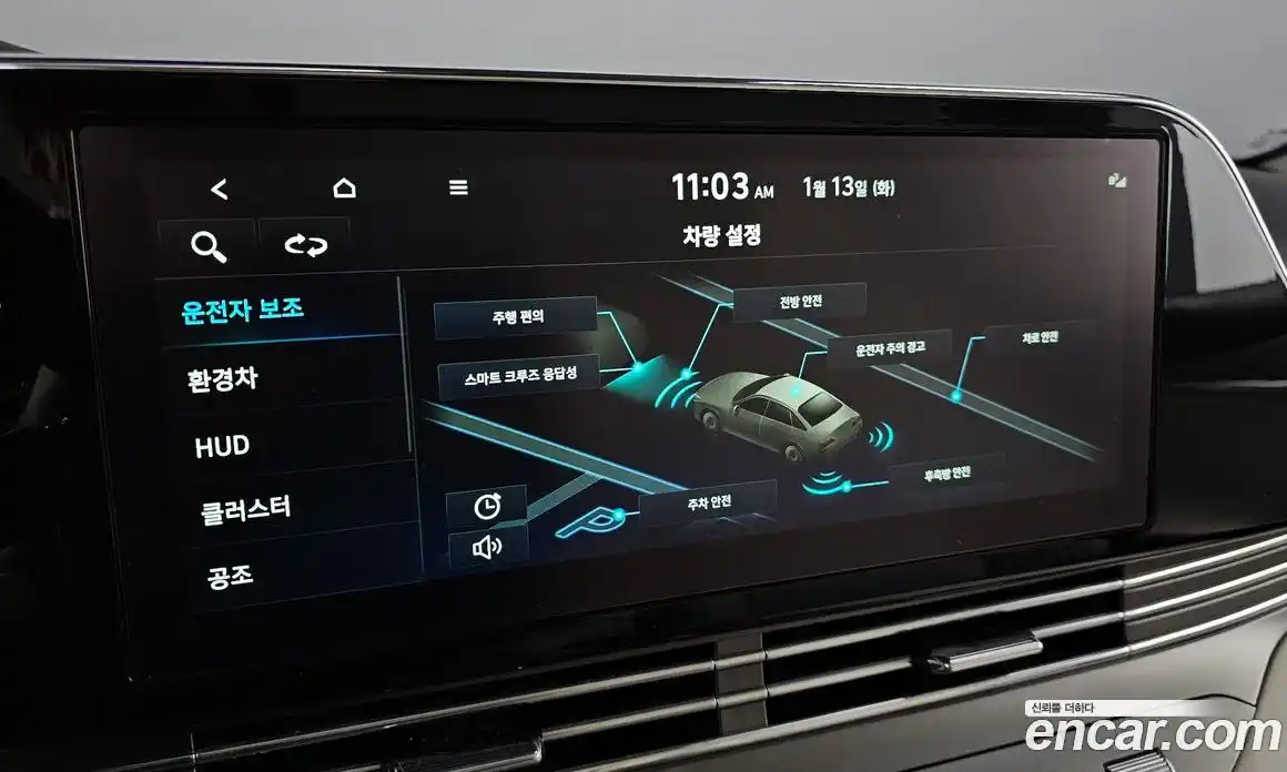 Hyundai Grandeur 2022 2.4 Автомат в Москве № 109662, фото 5