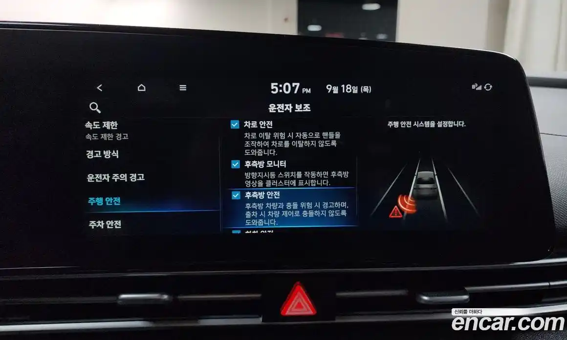 Hyundai Avante 2024 1.6 Автомат в Москве № 110228, фото 10