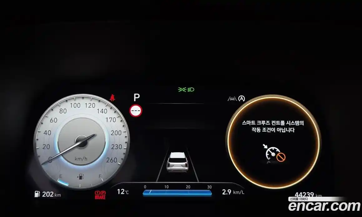 Hyundai Palisade 2023 2.2 Автомат в Москве № 113183, фото 19