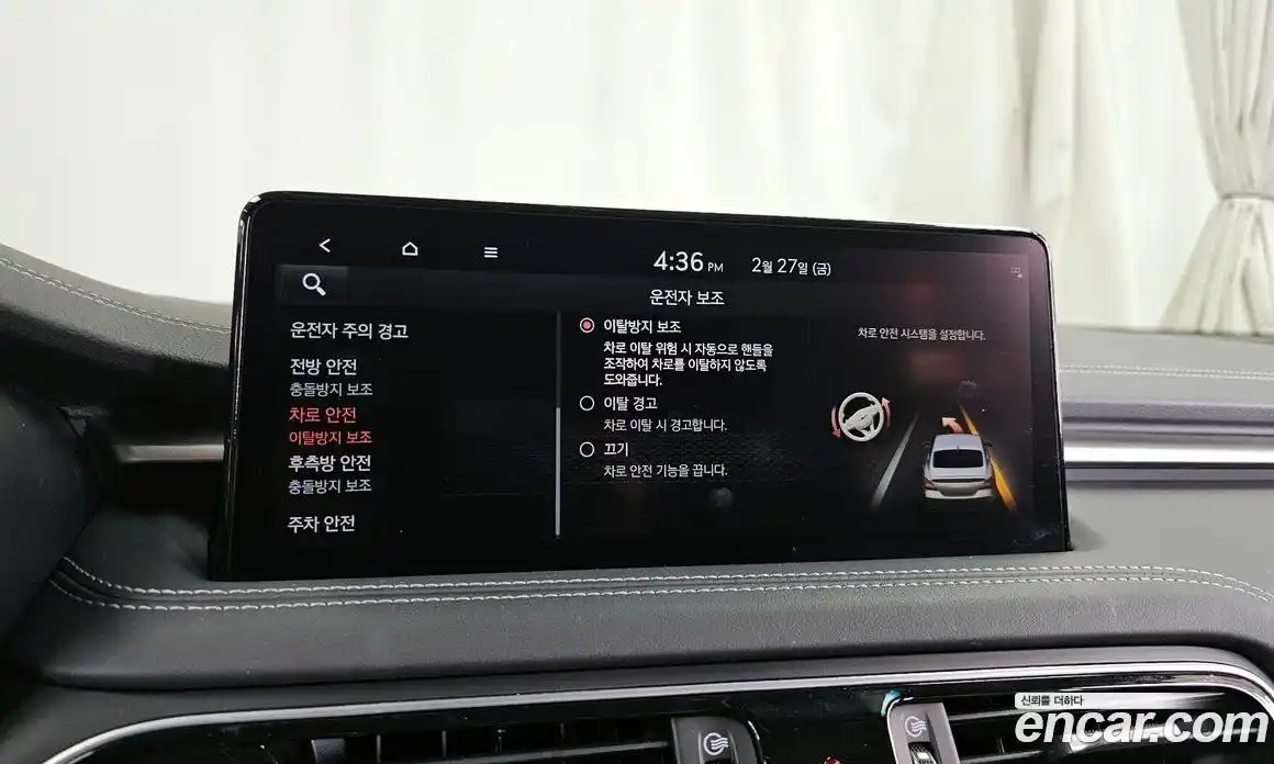 Genesis G70 2022 2.0 Автомат в Москве № 119012, фото 18