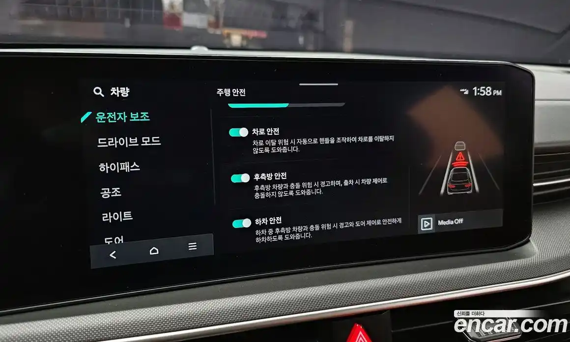 Kia K5 2024 1.6 Автомат в Москве № 121281, фото 11