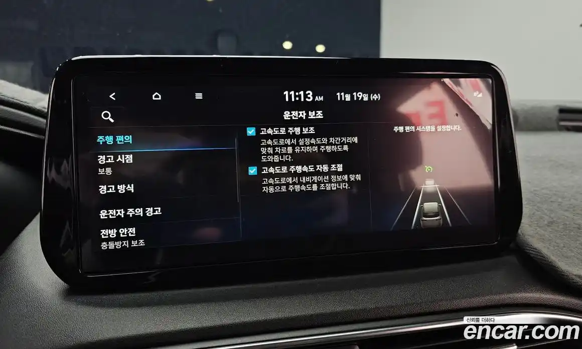 Hyundai Santa Fe 2022 2.5 Автомат в Москве № 124383, фото 20