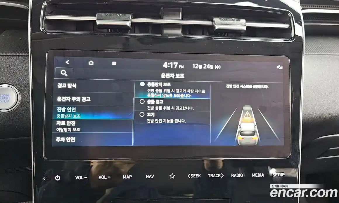 Hyundai Tucson 2023 2.0 Автомат в Москве № 130774, фото 16