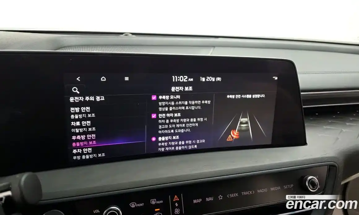 Kia K8 2023 2.5 Автомат в Москве № 131993, фото 16