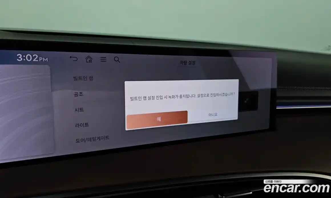 Genesis GV70 2025 2.5 Автомат в Москве № 13342, фото 12