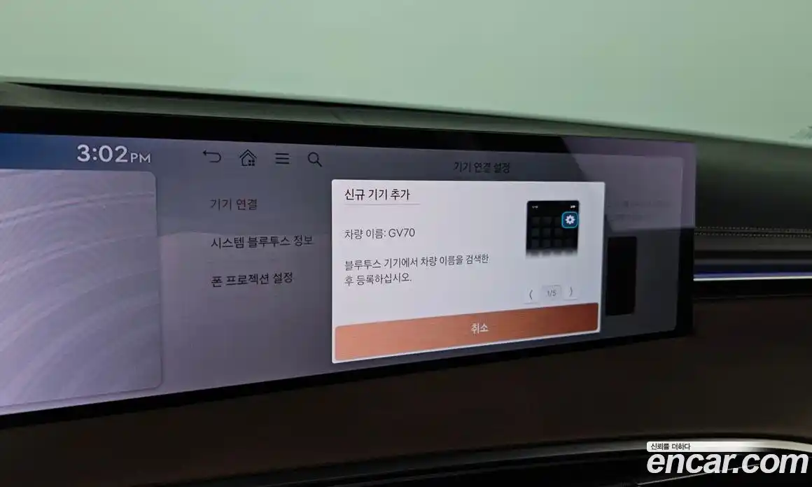 Genesis GV70 2025 2.5 Автомат в Москве № 13342, фото 9