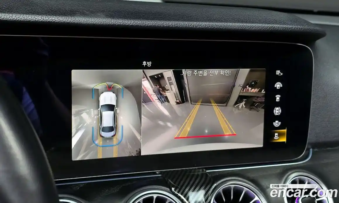 Mercedes-Benz E-Class 2023 2.0 Автомат в Москве № 141163, фото 15