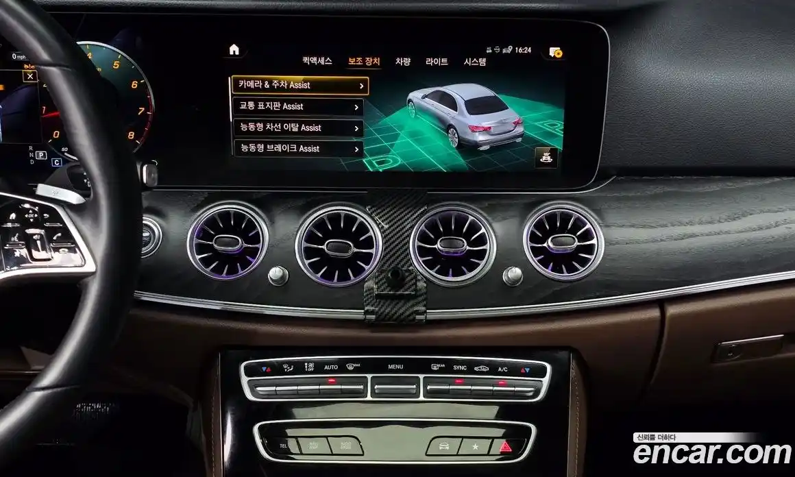 Mercedes-Benz E-Class 2023 2.0 Автомат в Москве № 141163, фото 16