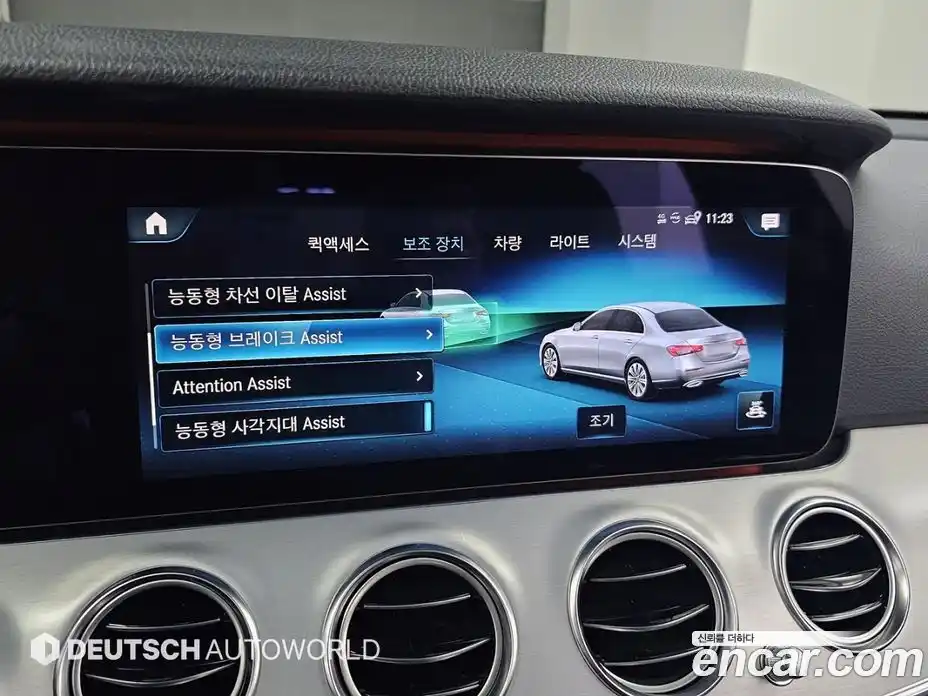 Mercedes-Benz E-Class 2021 2.0 Автомат в Москве № 141992, фото 17