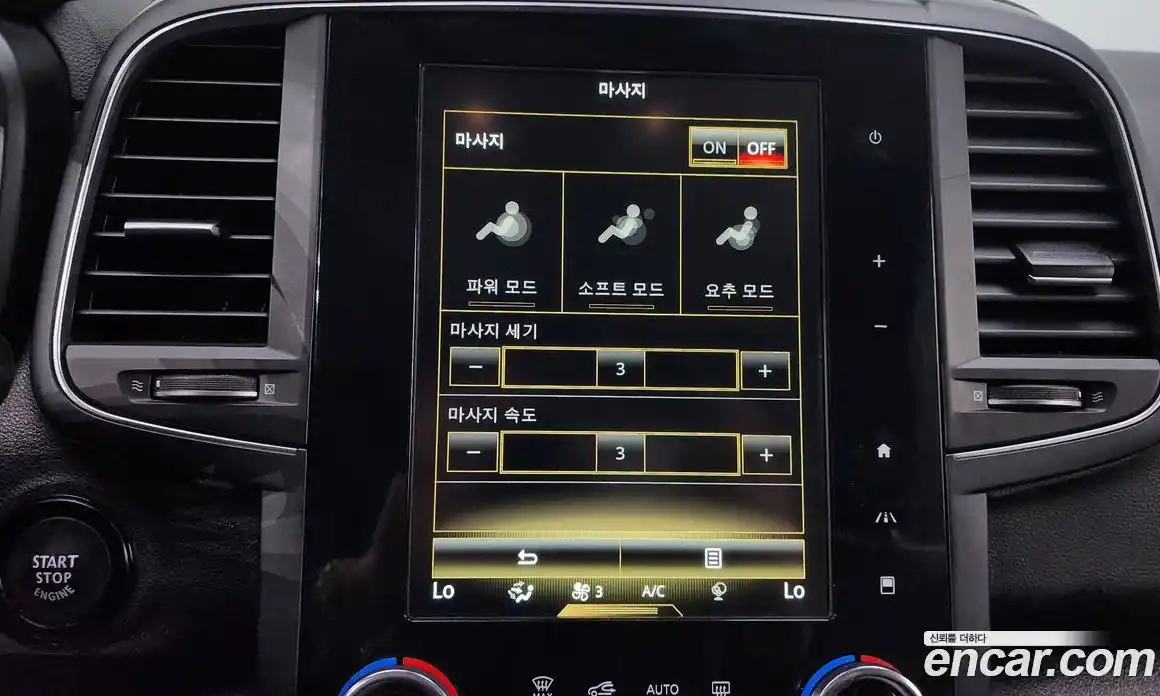 Renault QM6 2022 2.0 Автомат в Москве № 148485, фото 19