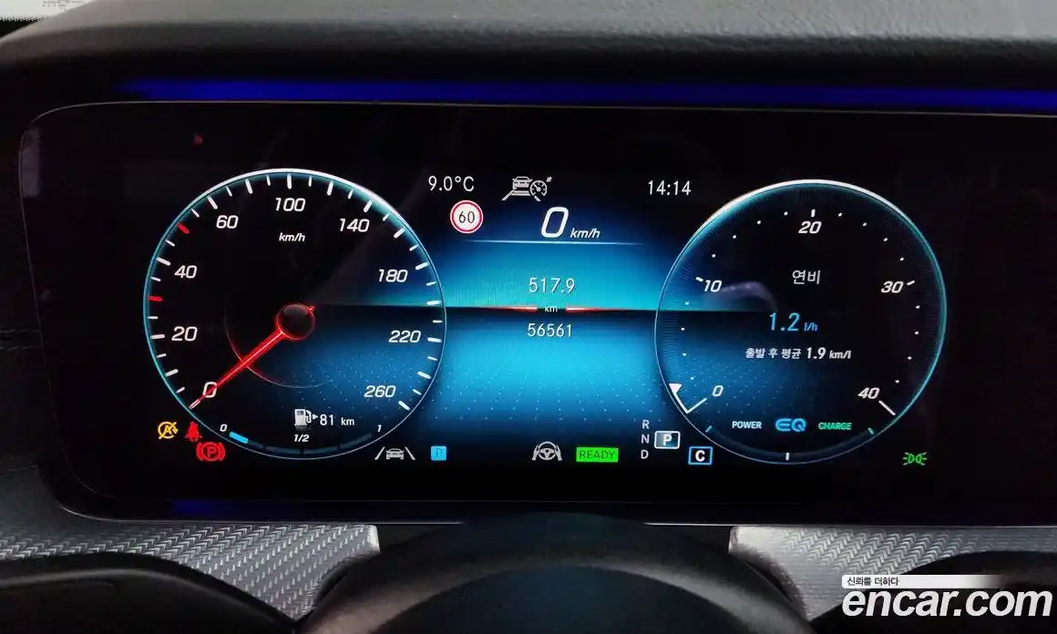 Mercedes-Benz E-Class 2021 2.0 Автомат в Москве № 150953, фото 8