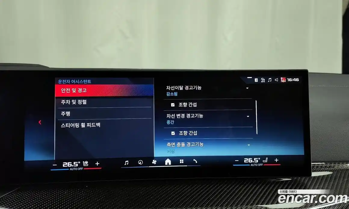 BMW 3-Series 2025 3.0 Автомат в Москве № 153316, фото 16