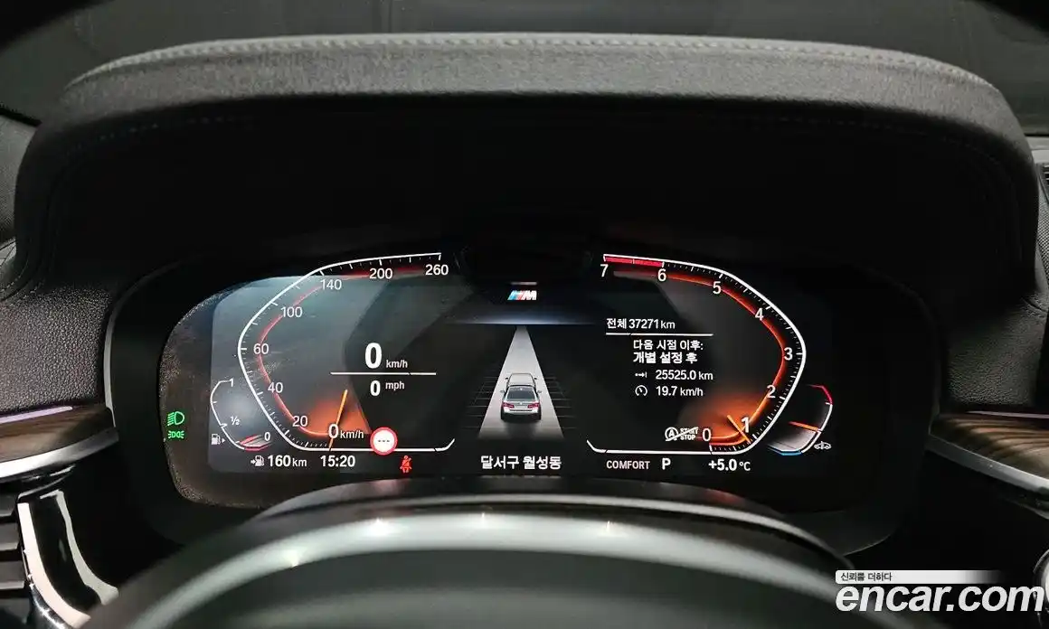 BMW 5-Series 2021 2.0 Автомат в Москве № 155362, фото 8