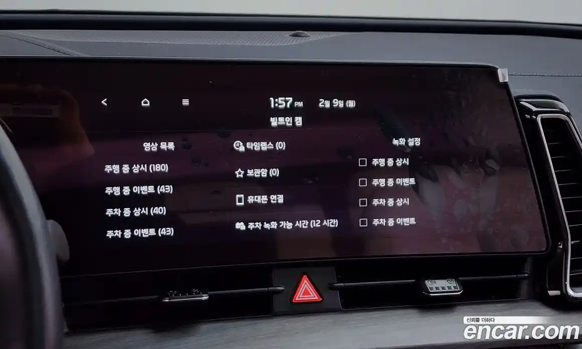 Kia Sportage 2024 1.6 Автомат в Москве № 15585, фото 11