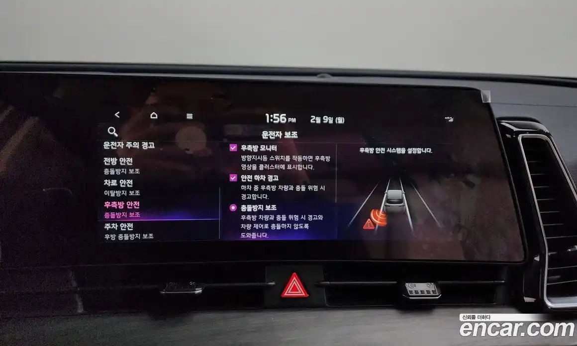 Kia Sportage 2024 1.6 Автомат в Москве № 15585, фото 18