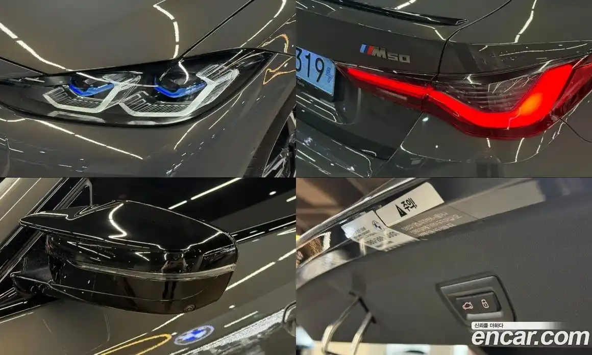 BMW i4 2024 0.2 Автомат в Москве № 157049, фото 20