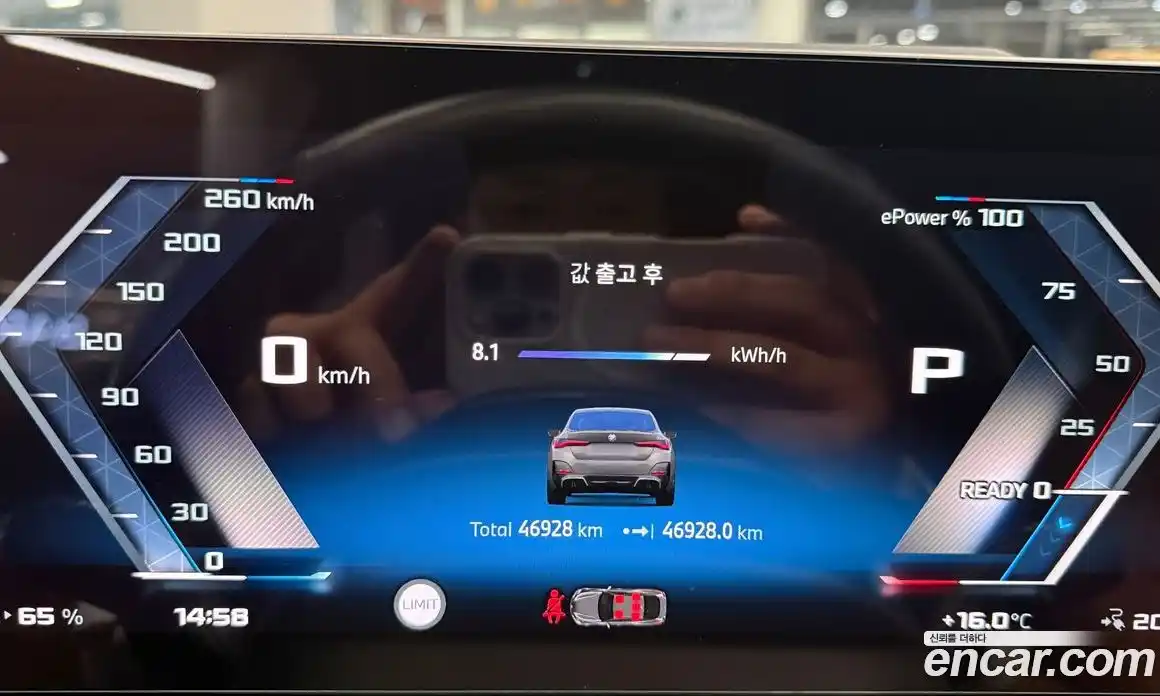 BMW i4 2024 0.2 Автомат в Москве № 157049, фото 8