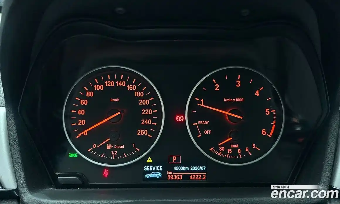 BMW X1 2018 2.0 Автомат в Москве № 157739, фото 15