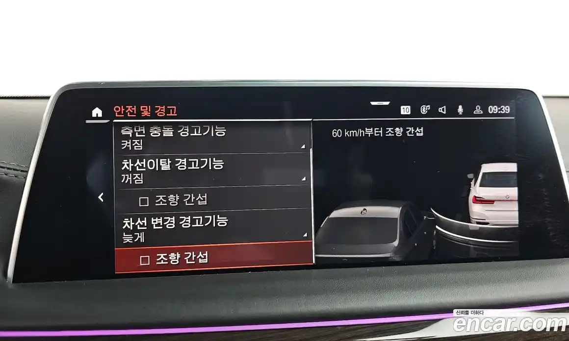 BMW 7-Series 2020 3.0 Автомат в Москве № 158289, фото 19