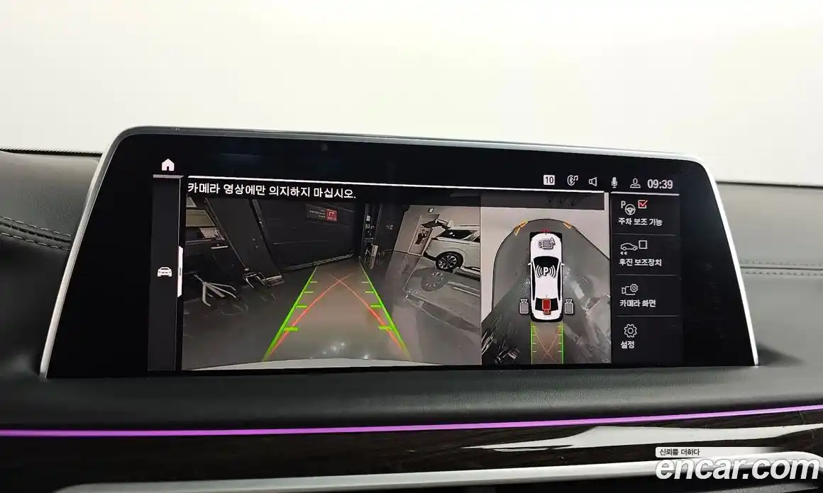 BMW 7-Series 2020 3.0 Автомат в Москве № 158289, фото 3