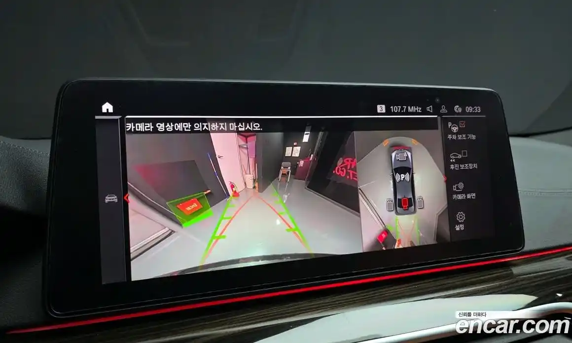 BMW 5-Series 2021 2.0 Автомат в Москве № 158302, фото 16