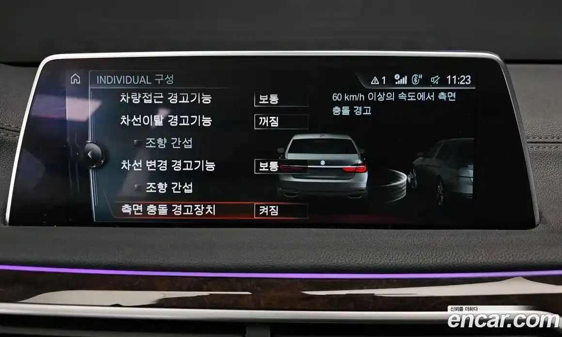 BMW 7-Series 2016 4.4 Автомат в Москве № 159431, фото 15